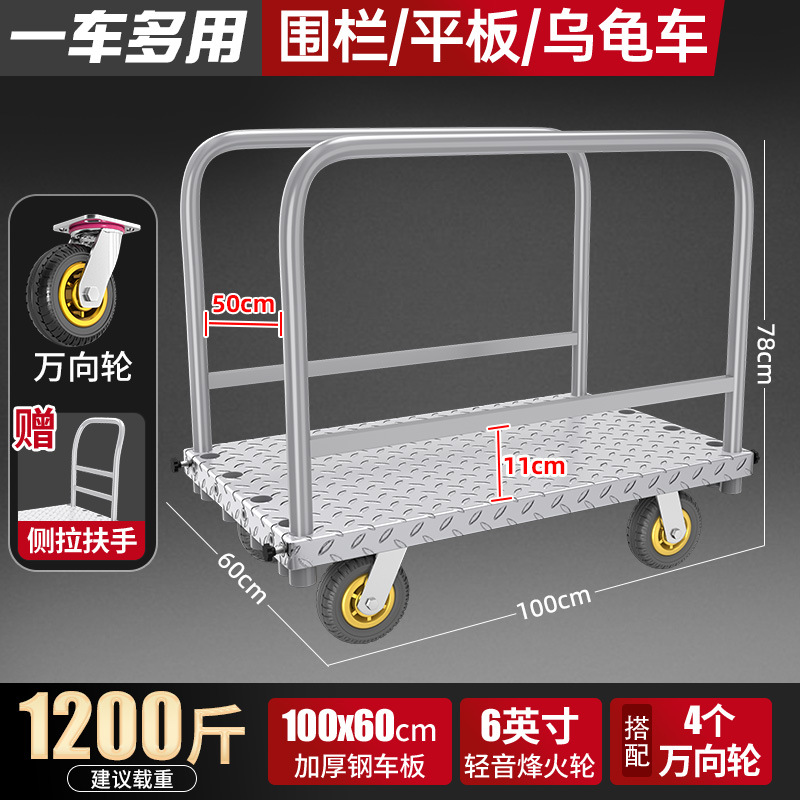 重型両用台車布車布トレーラーの舞台台車はコイルを引いて手押しで台車を運ぶことができます。