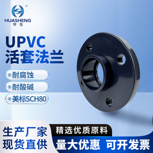 �A��UPVC���׷��m����SCH80���m���P����PVC�����|���w��ˮ�ܽ��^