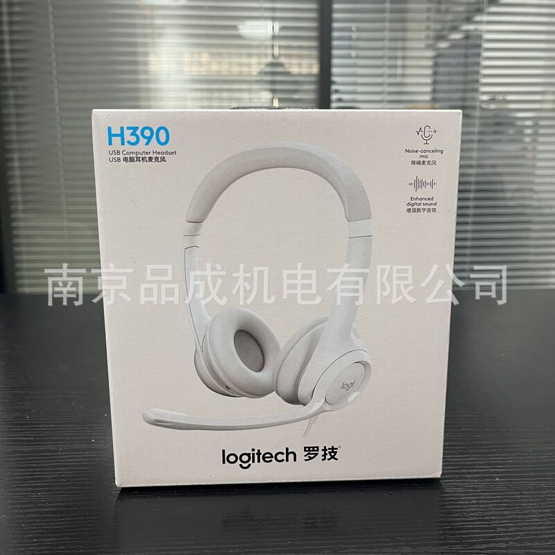 Logitech H390 Wired Headset USB Headset for Office and Conference with Microphone and Noise Reduction, White Logitech H390 Wired Headset USB Headset for Office and Conference with Microphone and Noise Reduction, White