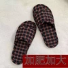 Red and black check regular cloth base