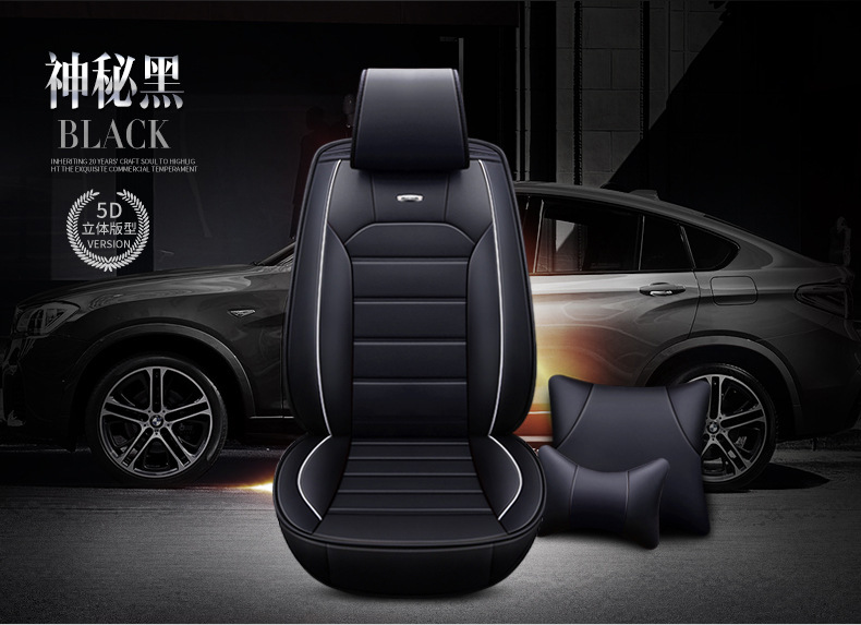 New car seat cushion four seasons universal all-inclusive comfortable fashion color matching horizontal strip leather summer five-seat car seat cover