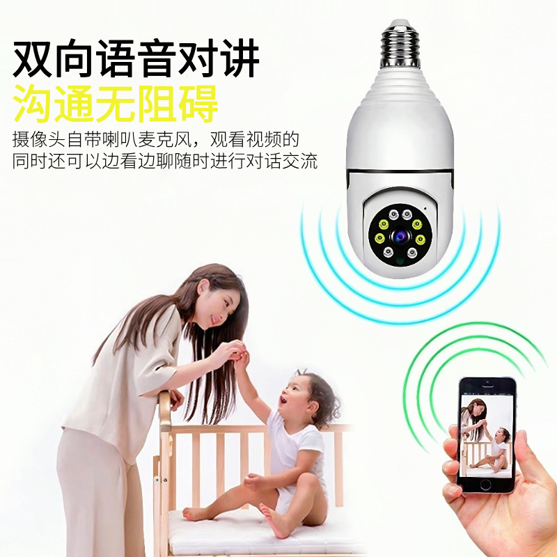 Cámara de Seguridad Tipo Foco 360° ABS Visión Nocturna a Color Inalámbrica para Interiores y Exteriores