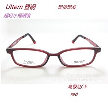 ����1627 С���۾����۾��� ��̼�ܸ�NICE ECHA��������۾�