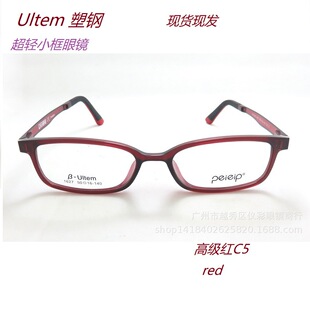 ���l1627 С�a���R�����R�� �u̼���NICE ECHA�����ҕ���R