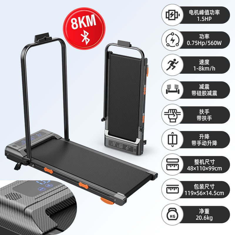 ホームスポーツスマートLEDディスプレイフラットウォーキングマシンオレンジブラックパープル3色速度調整折りたたみトレッドミル|undefined