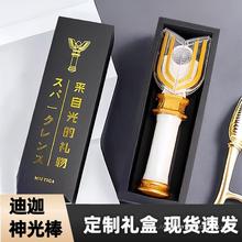 奥特迪迦曼神光棒黑暗变身器玩具超人原声迪伽闪光棒玩具儿童礼品