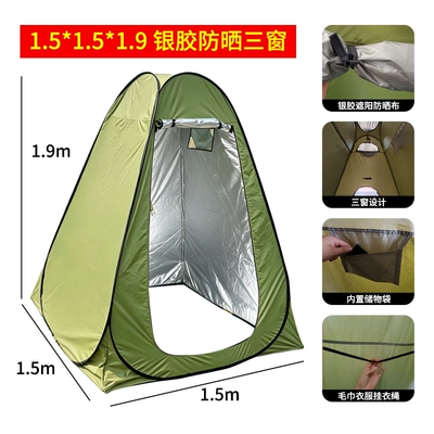 Avtomobil dam çadırları home bathing tent, camping car-mounted - army-green-1515high-22m-window-silver-coated-for-sun-protection-and-privacy-specifically-for-showering-can-be-hung-with-a-shower-head-1-person