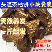 �����ɽ���Ϳ�Ƭ��Ȼ���y����ϴ�^�o�B�lˮ����ϴ��ȥ������ݷ�