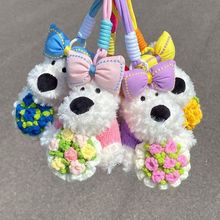 西高地毛绒手捧花蝴蝶结包挂件创意公仔汽车钥匙扣玩偶毛衣装饰品
