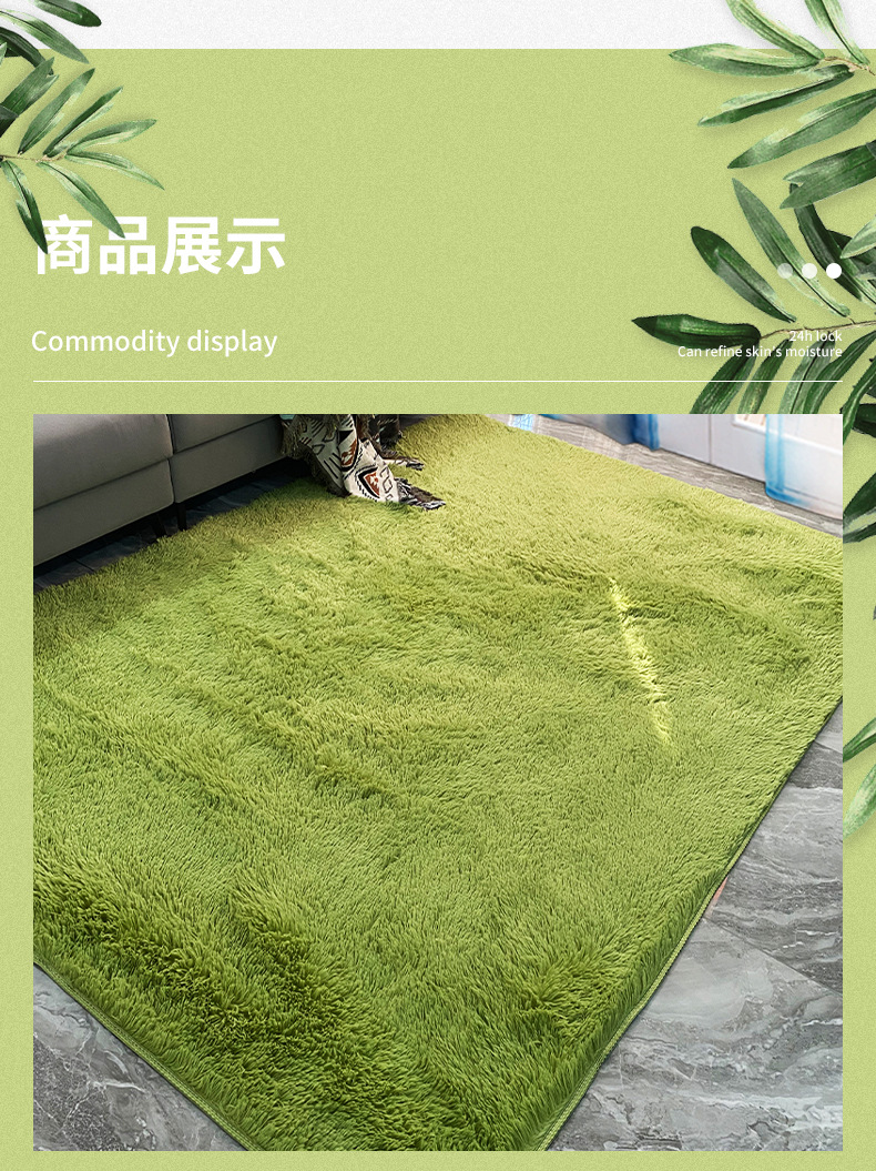 地毯,地垫,跨境地毯,丝毛地毯,客厅地毯,卧室地毯,阳台飘窗垫