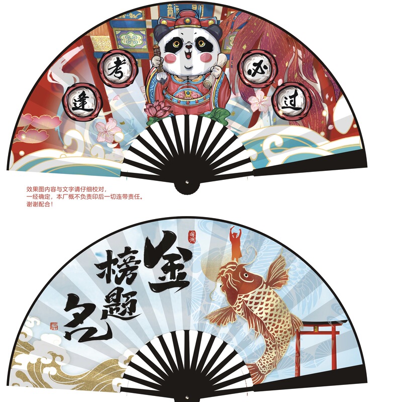 中国風扇子*ダンス扇子*バー扇子*屋台扇子*10inch*流行語*写真撮影*手作り竹扇子|undefined