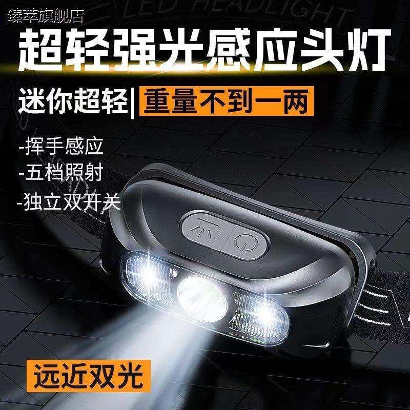 LED induction super bright lantern