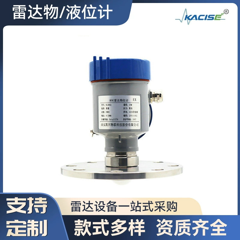 KLD802 Радарный Уровнемер Интеллектуальный измеритель уровня материала FM Взрывозащищенный антикоррозионный речной радар Измеритель уровня воды