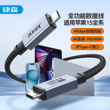usb4�������������4ȫ����Ͷ����8k����ҕ�l��type-c 240W��侀