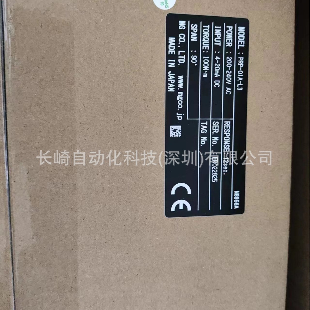 日本M-SYSTEM爱模模块PRP-01A-L3议价