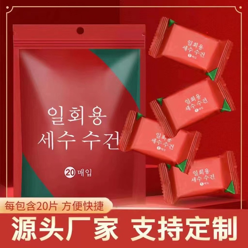 一次性压缩毛巾洗脸巾纯棉加大加厚旅行便携糖果洁面巾洗脸巾批发|undefined