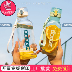 Xiele Outdoor Large Capacity Sports Water Bottle Water Jug Square Plastic Cup Logo Advertising Printed Gift Cup