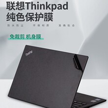 ����thinkpad����e590�ʼǱ�E14 x1����new��ֽs1s2�����490����