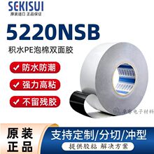 ԭ�b�eˮ5220NSB��ɫPE�]�������p���z ���܇�d��ˮ�����ܷ��z��