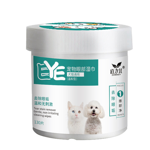 Pet tear stain cleaning wipes 130 pieces of non-woven eye wipes to clean eye stains, dog and cat universal wipes