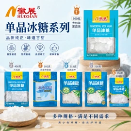 糖类;代糖/零卡糖（食品）;其他坚果炒货