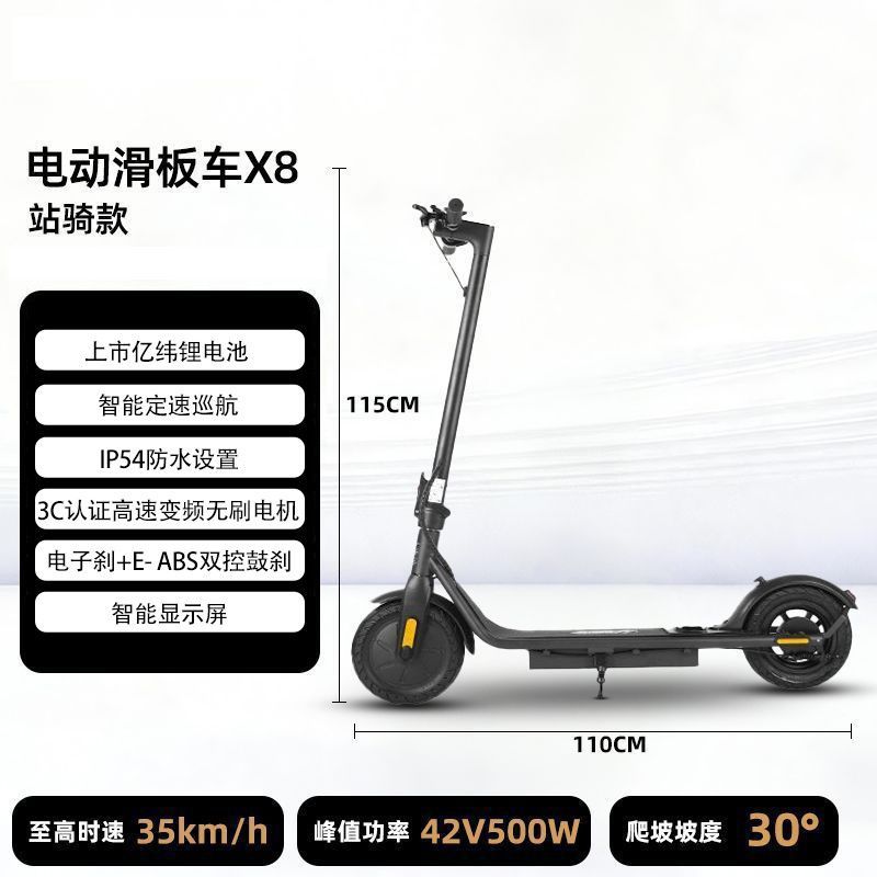 Standing riding model - can be locked by app ~ 36v 3c certification # Brushless dc motor ~0.1ah single frame option - requires own battery + motor