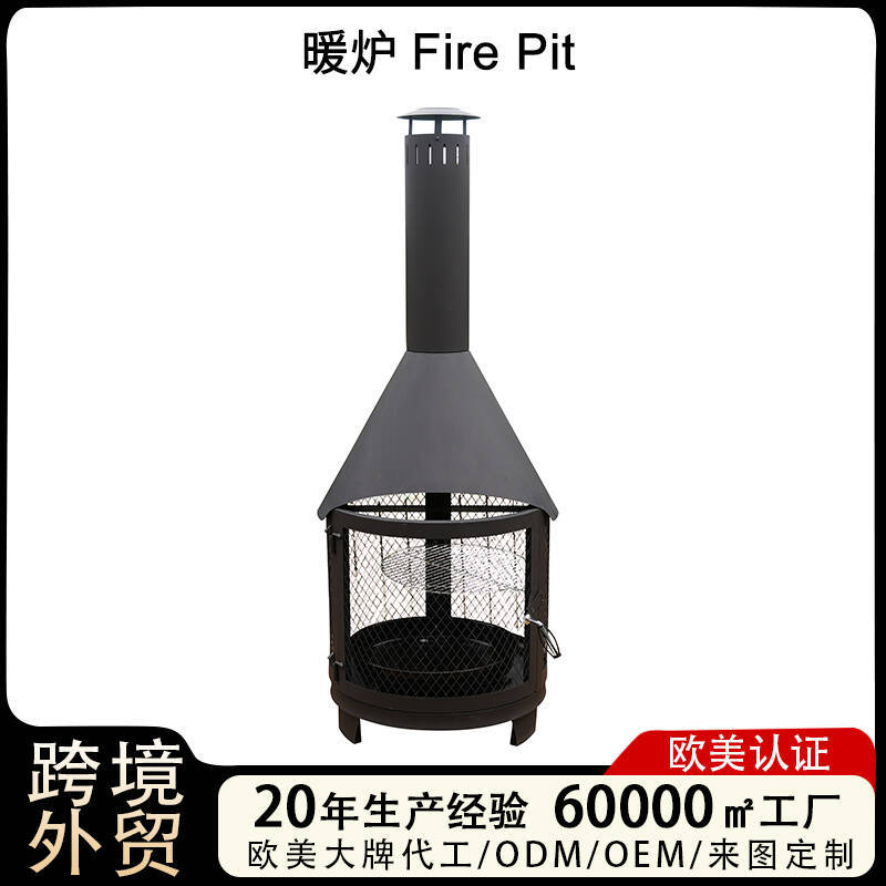 批发大型户外取暖火炉庭院烤火炉木炭烧烤炉户外柴火取暖炉篝火炉