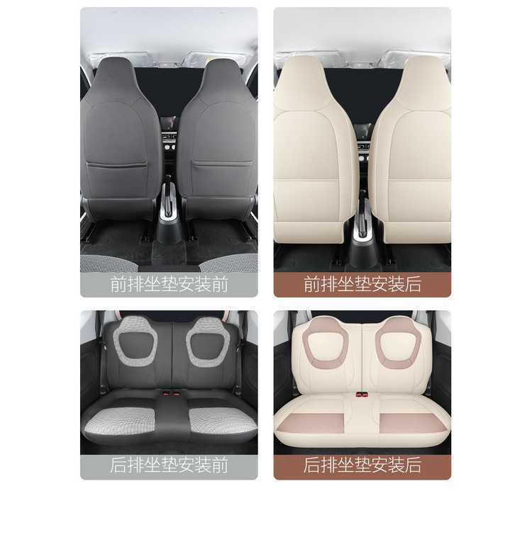 24 models of Wuling Hongguang third-generation Macaron mini EV seat covers, full-coverage car seat cushions