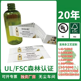 不干胶标签;塑料塑胶标签