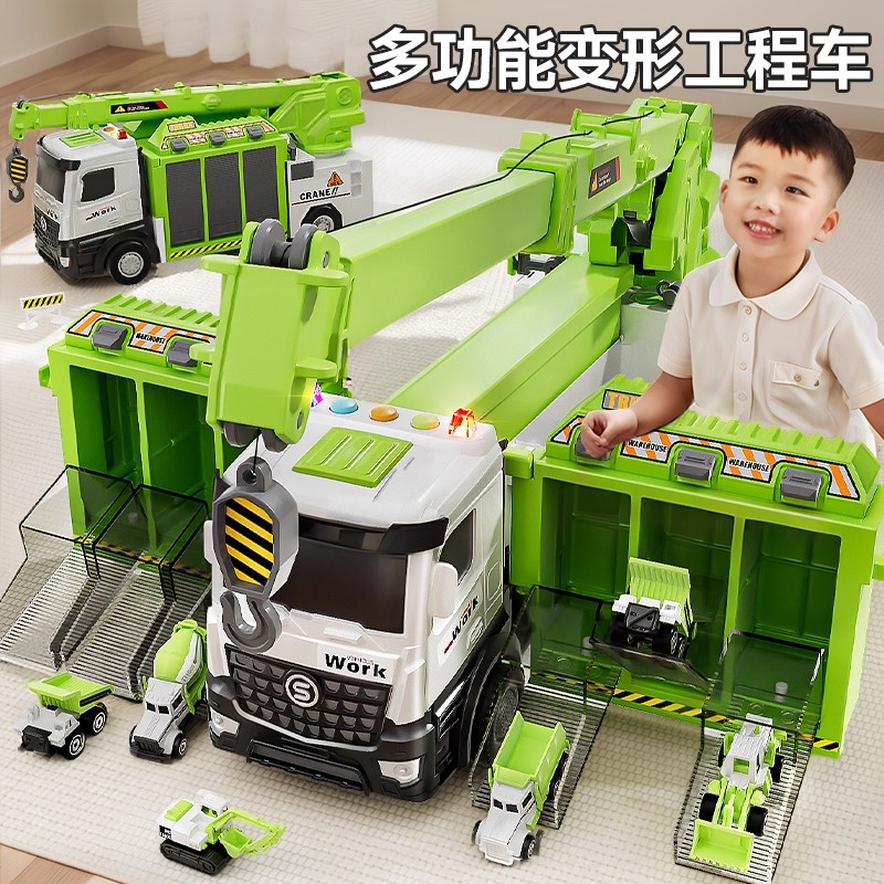 Children's Oversized Crane Transporter Can Store and Transform Ejection Engineering Vehicle Artificial Model Boy Gift