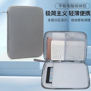 Tablet iPad Xiaomi Huawei 12.9 Apple Satchel Satchel Handbag Liner Storage Protective Cover Manufacturer