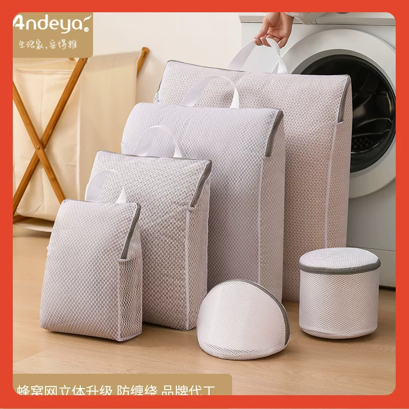 Three dimensional handheld protective transformer for laundry, mesh bag, woolen underwear, sweater