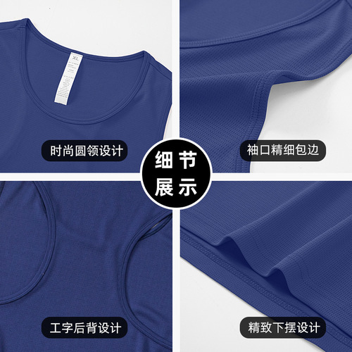 Summer new men's sports vest European and American large size casual breathable quick-drying vest outdoor running I-shaped vest