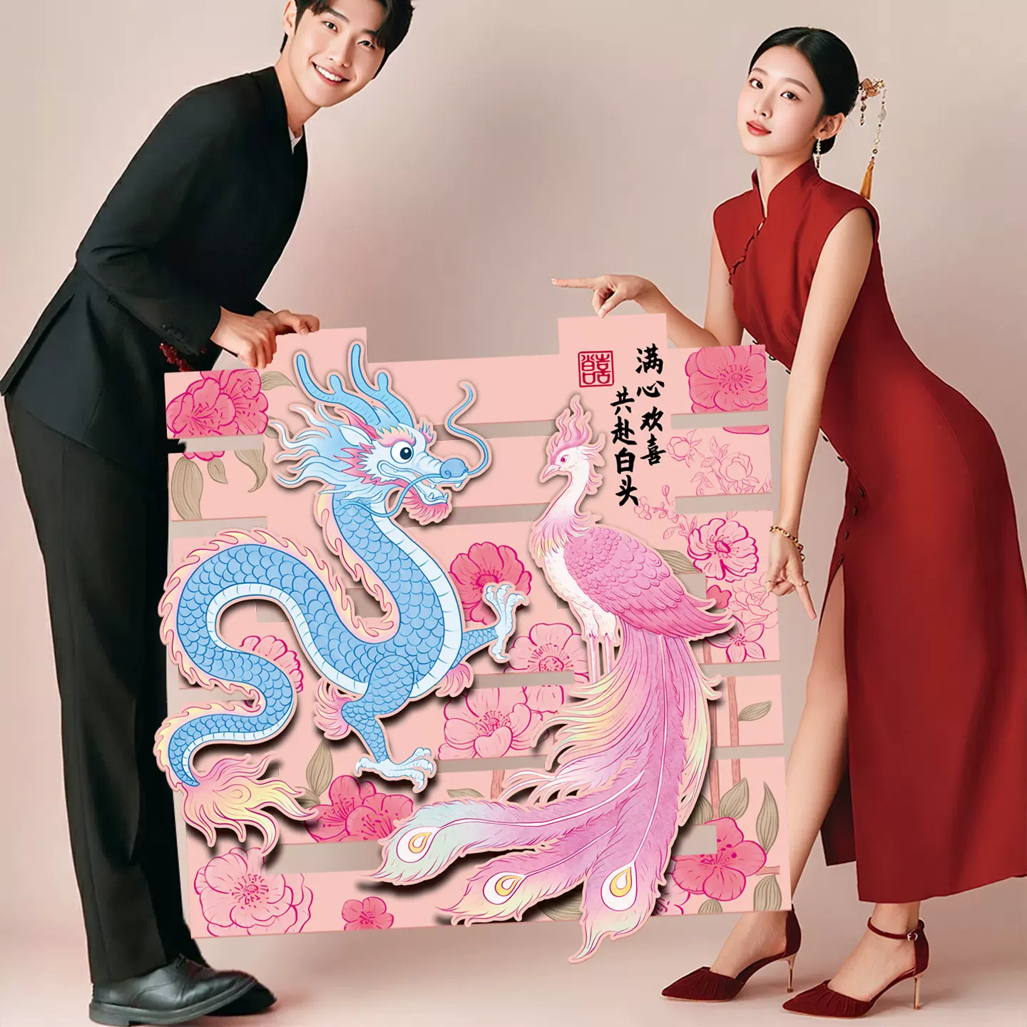 超大喜字贴结婚礼专用婚房布置装饰客厅卧室沙发囍字背景门墙贴纸