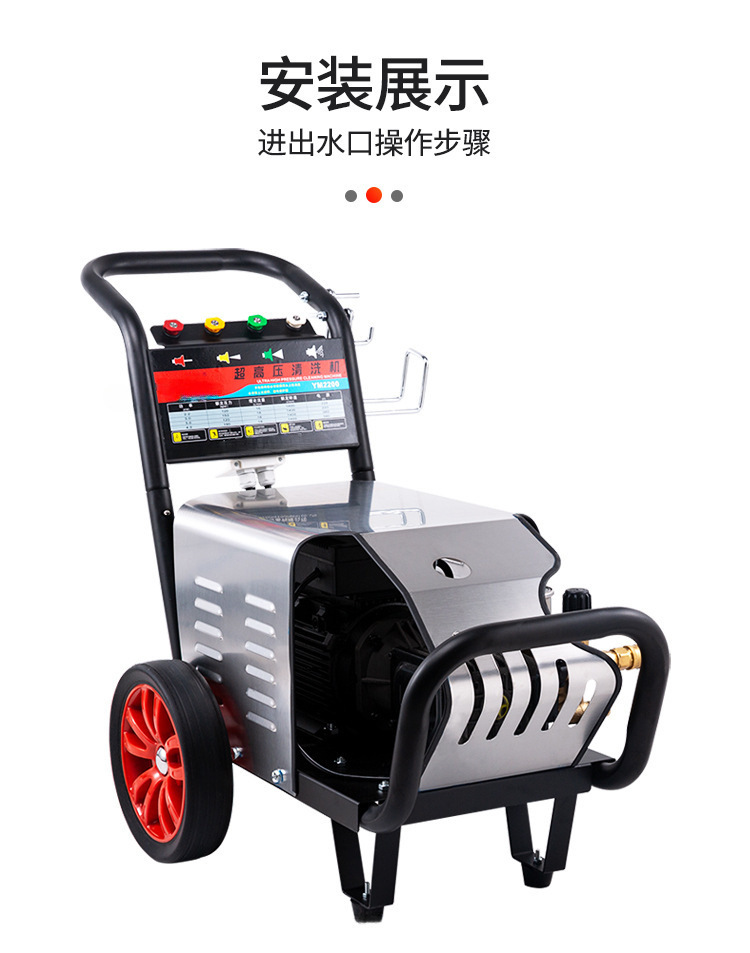 National Standard Black Cat High-Pressure Car Washing Machine High-Power Household 220V380 High-Power Car Brush Pump Farm Cleaning Machine