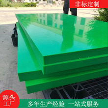 ߷ϩ܇ú}rUHMWPEĥϰϩpe