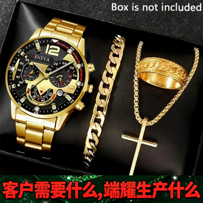 Foreign trade new fashion business men's watch calendar watch men's steel band wrist watch business cross-border explosive bracelet suit Foreign trade new fashion business men's watch calendar watch men's steel band wrist watch business cross-border explosive bracelet suit