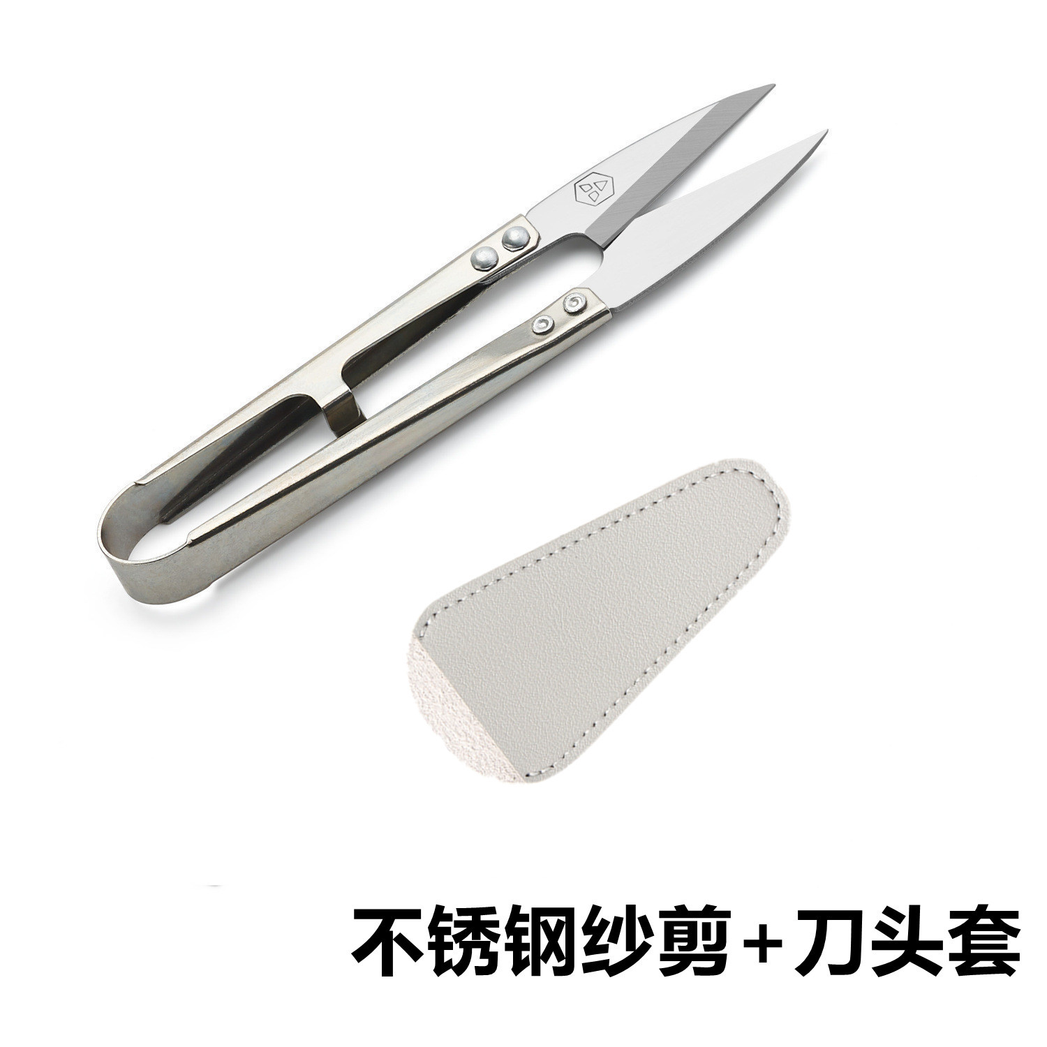 Leather case small scissors thread cutting head sharp spring yarn…