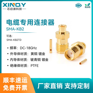 XINQY SMA-KB2��|�B���� sma�B����18g RG086/405����ʽ�������^