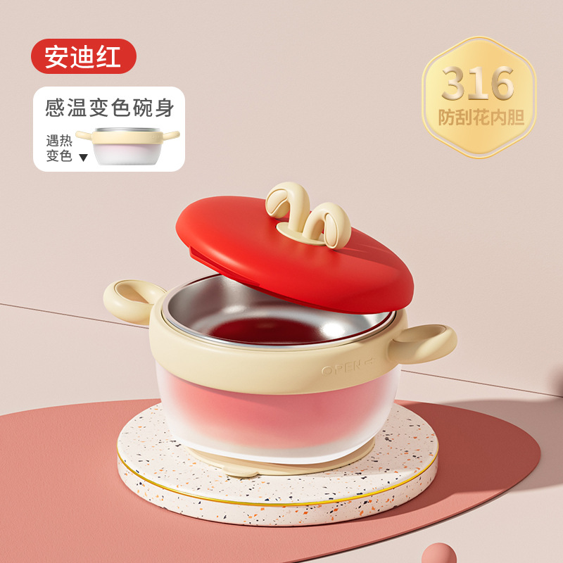 물주입그릇 레드