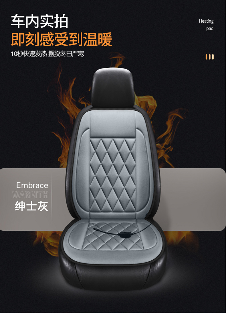 Car Heated Cushion Seat Cushion Winter Car Electric Heating 12v Seat Car Cushion Winter Two Seat Warm Cushion Batch