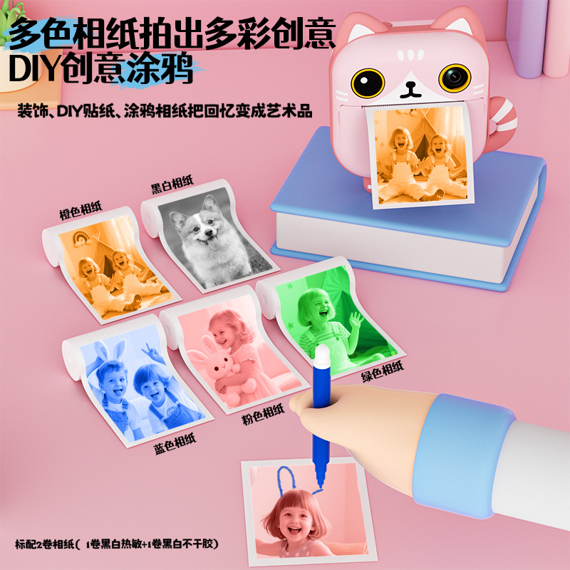 Cámara de impresión instantánea para niños, cámara de fotos instantánea de 4800W píxeles, cámara dual, pequeña cámara réflex