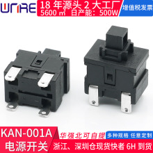 ����C���m��ˮ���_�P���KAN��C�C16A125V���i��λ���I���o�_�P