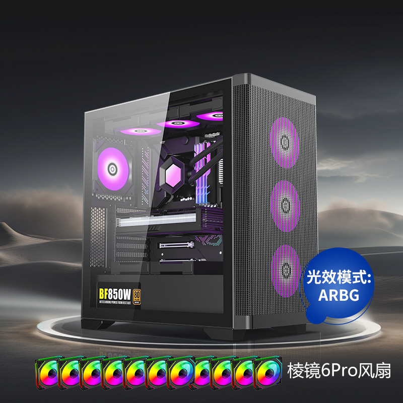 Fenghua E-ATX 듀얼 360 워터 라디에이터 검정색 컴퓨터 케이스(argb 팬 11개 포함)