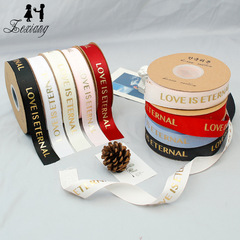 廠家直銷 2.5cm英文燙金螺紋絲帶禮盒蛋糕盒裝飾鮮花包裝織帶批發