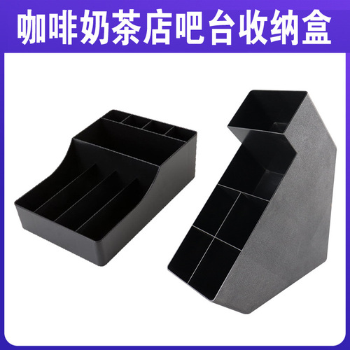 Multifunctional cup holder milk tea shop disposable paper cup holder cup holder equipment tool bar cup divider injection molded cup holder