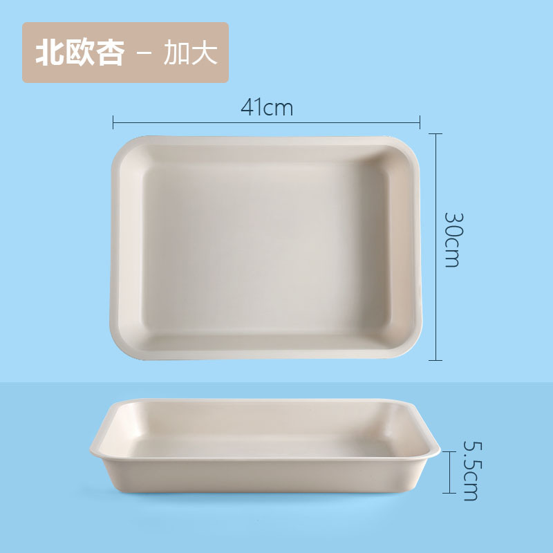 家用配菜盘火锅盘子水杯托盘幼儿园餐盘面包盘蔬菜水果盘收纳盘|undefined