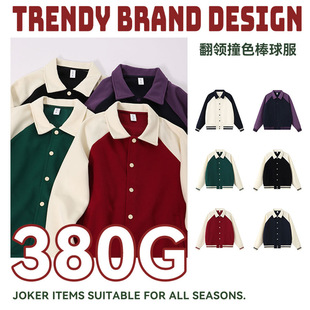 ���Ə͹ų���ײɫ���I��������ﶬ�ذ�380G�������e��H�A������