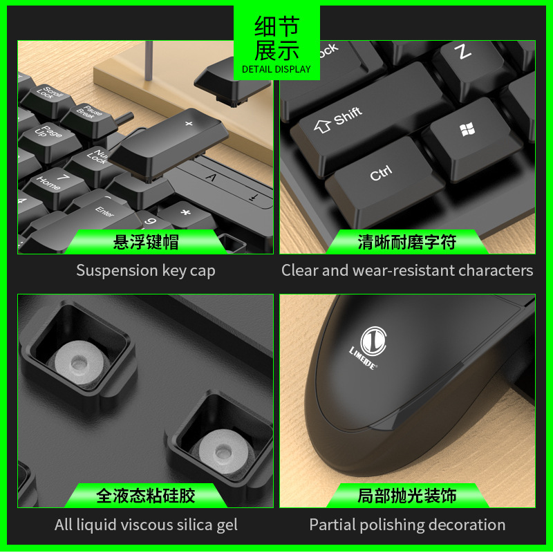 力マグネシウムt13有線キーボードマウスセットusbデスクトップノートパソコンオフィスマウスセット|undefined