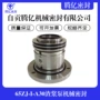 散装密封65zj-i-a30工业泵机械